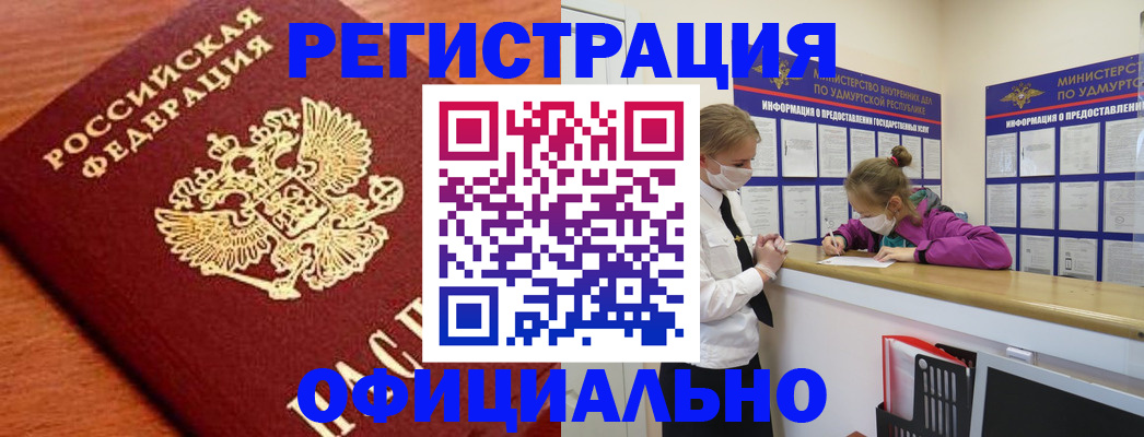 найти адрес прописки в Южно-Сахалинске